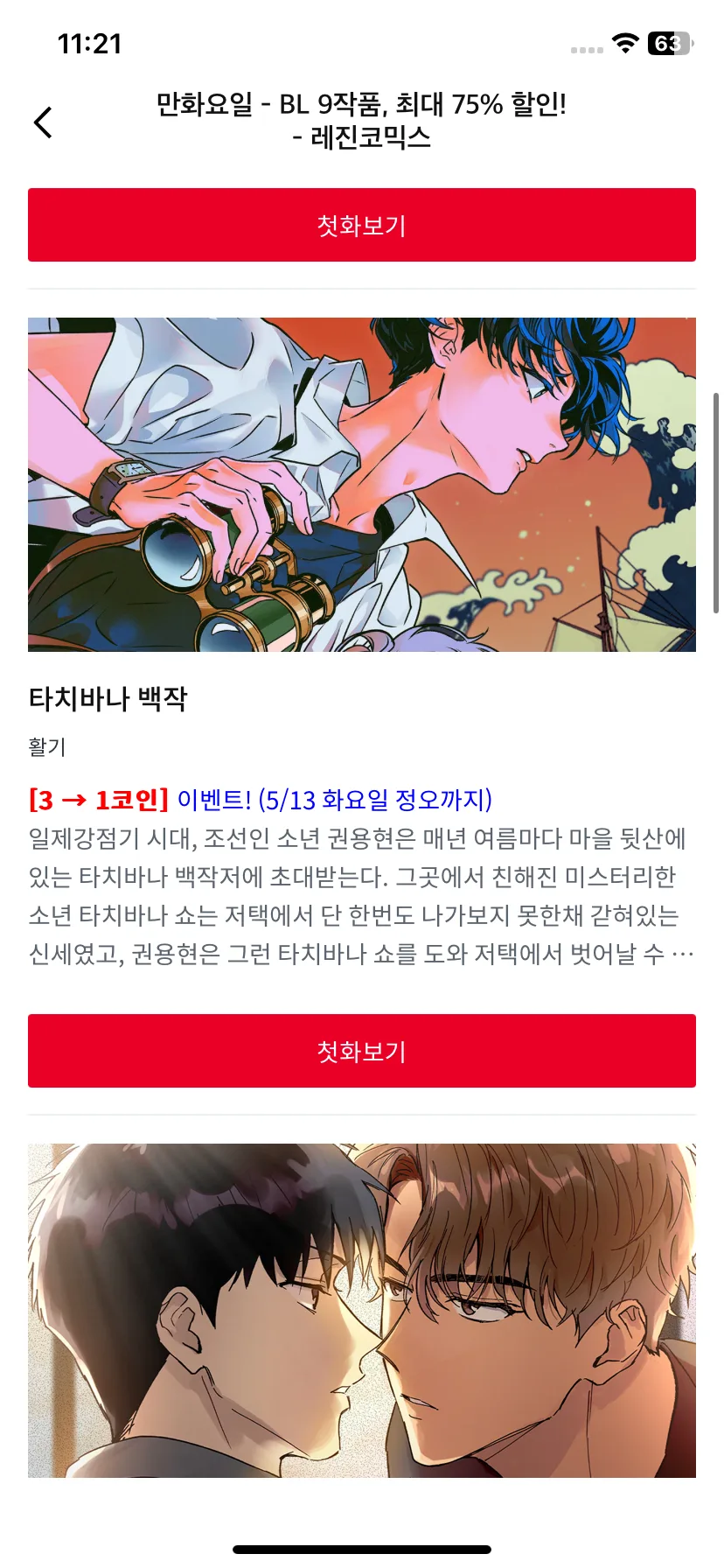 Test Image 3